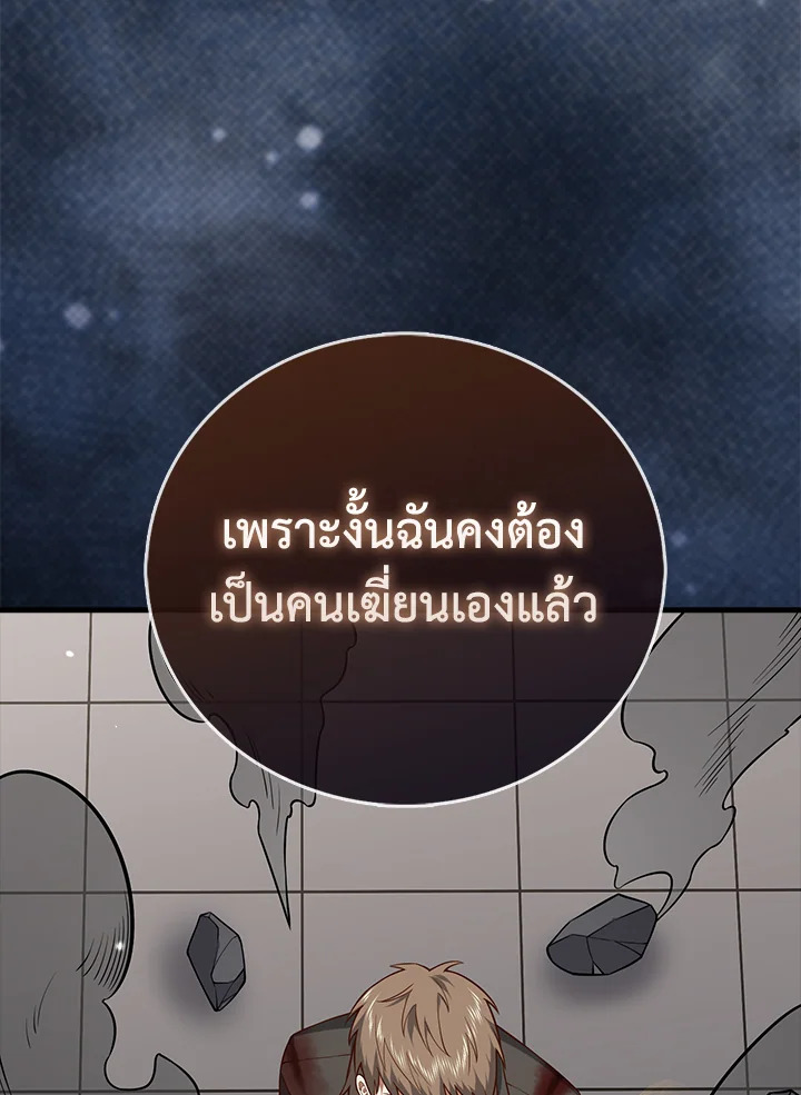 Manga-lc-com อ่านมังงะ อ่านการ์ตูน ออนไลน์ ฟรี The Lord of Coins ตอนที่ 1 2 3 4 5 6 7 8 9 10 11 12 13 14 ฟรี ไม่มีโฆษณา Manga-lc - อ่าน มังงะ อ่าน การ์ตูน ออนไลน์ อ่านมังงะ ฟรี