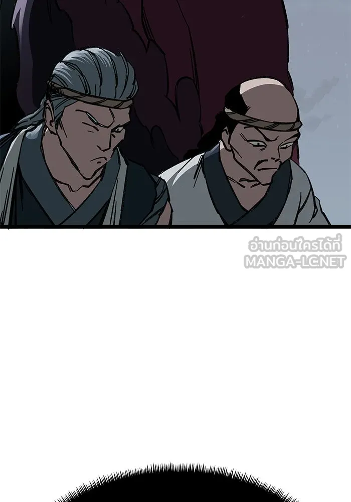 คุณปู่จอมยุทธกับหลานสาวสุดแกร่ง ตอนที่ 3 รูปที่ 3