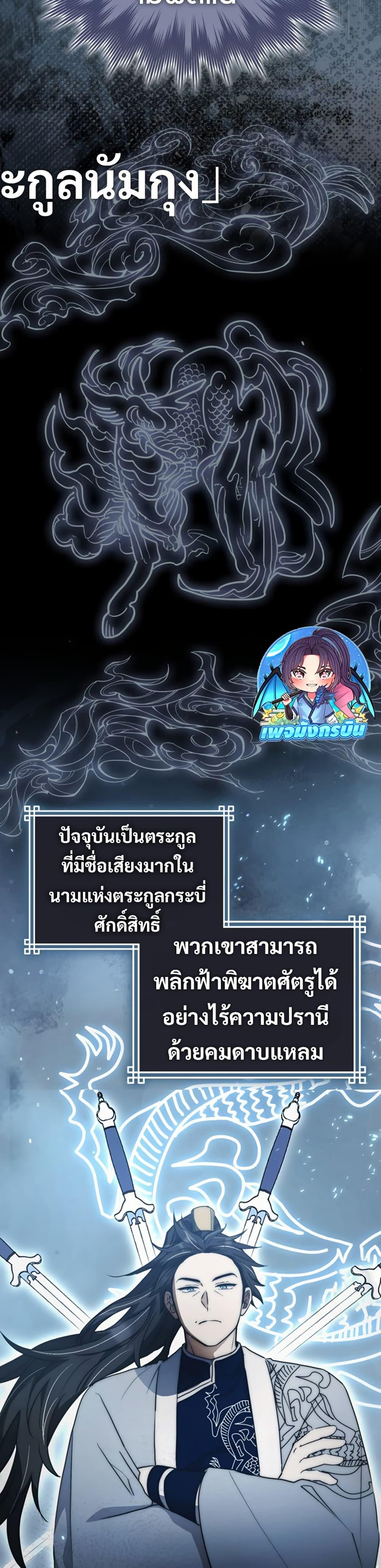 Manga-lc-com อ่านมังงะ อ่านการ์ตูน ออนไลน์ ฟรี Sword God Dragon ตอนที่ 1 2 3 4 5 6 7 8 9 10 11 12 13 14 ฟรี ไม่มีโฆษณา Manga-lc - อ่าน มังงะ อ่าน การ์ตูน ออนไลน์ อ่านมังงะ ฟรี