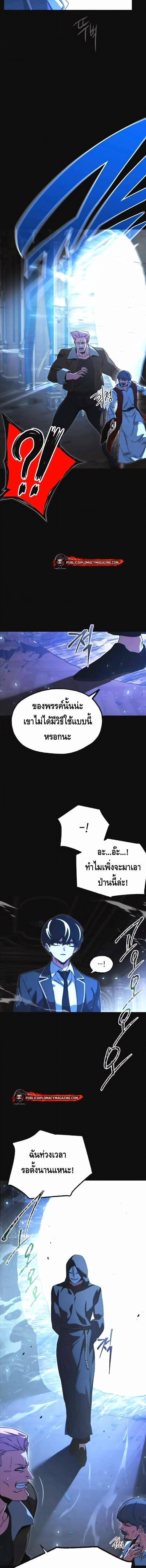 Manga-lc-com อ่านมังงะ อ่านการ์ตูน ออนไลน์ ฟรี I Took over The Academy With a Single Sashimi Knife ตอนที่ 1 2 3 4 5 6 7 8 9 10 11 12 13 14 ฟรี ไม่มีโฆษณา Manga-lc - อ่าน มังงะ อ่าน การ์ตูน ออนไลน์ อ่านมังงะ ฟรี