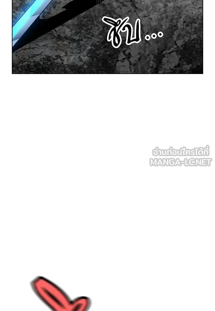 Jungle Juice ตอนที่ 166 รูปที่ 59