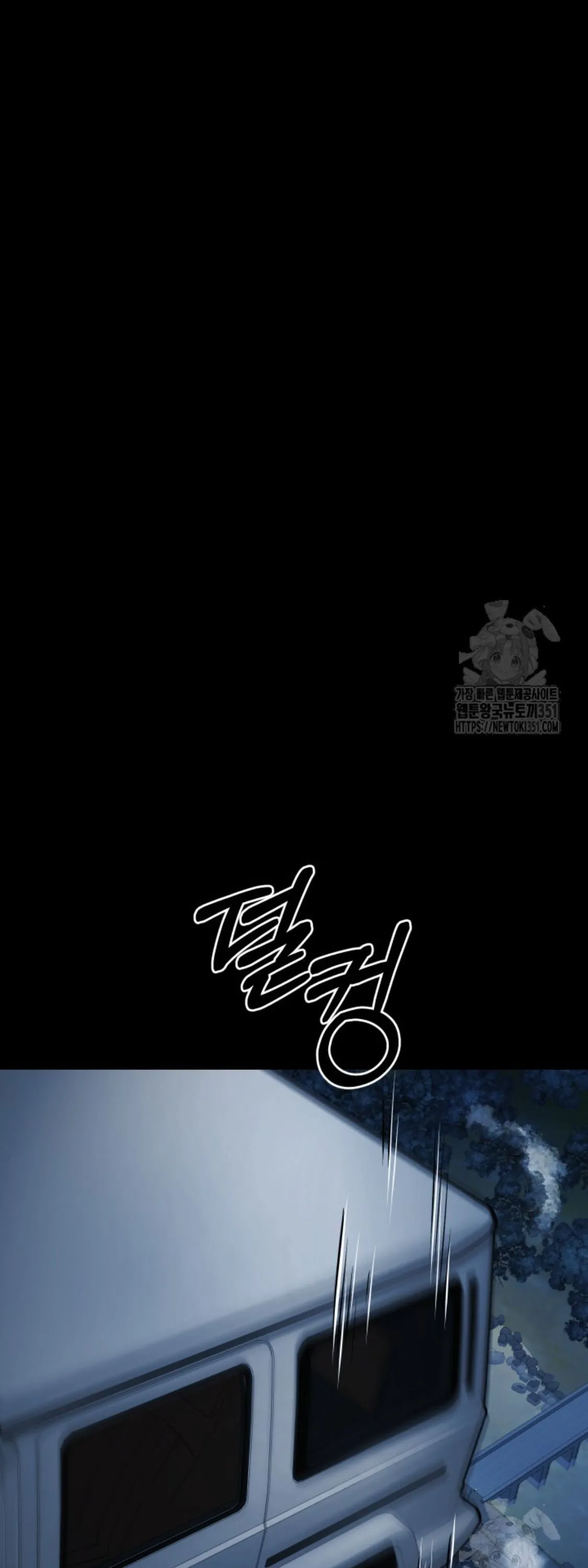 Blade of Retribution ดาบแห_งการลงท_ณฑ_ ตอนที่ ตอนที่ 34 รูปที่ 21