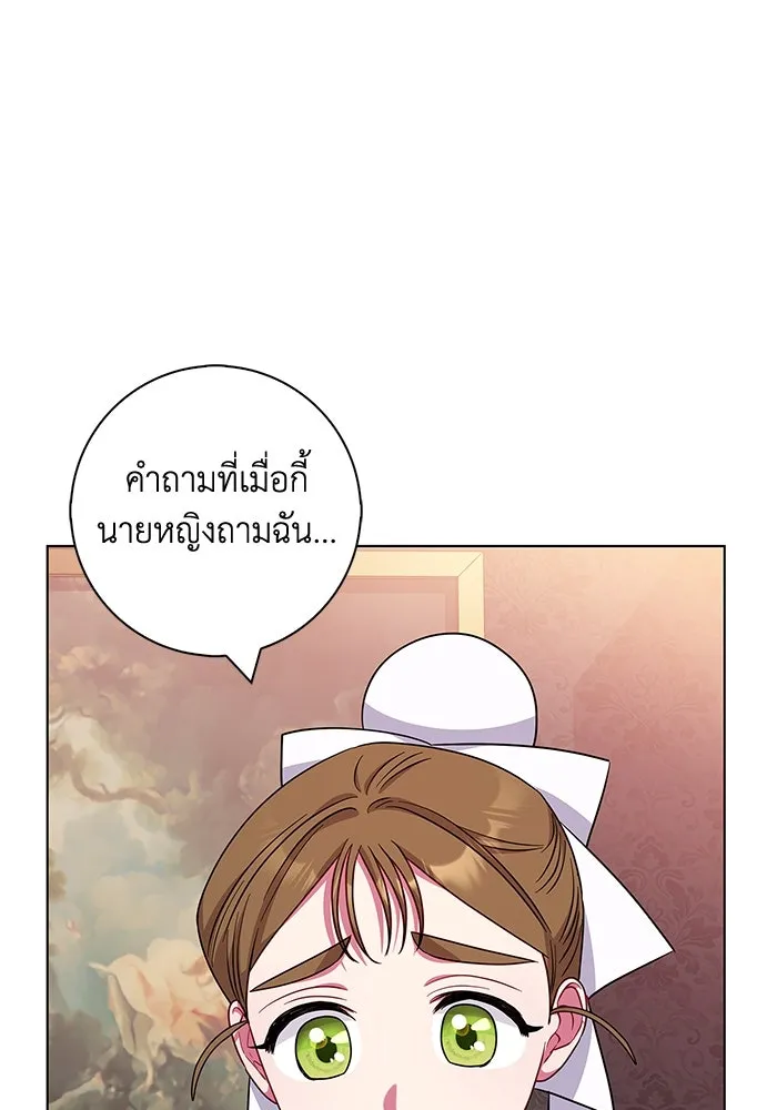 ฉันกลายเป็นแม่พระเอกนิยายจอมเสเพล ตอนที่ 38 รูปที่ 70