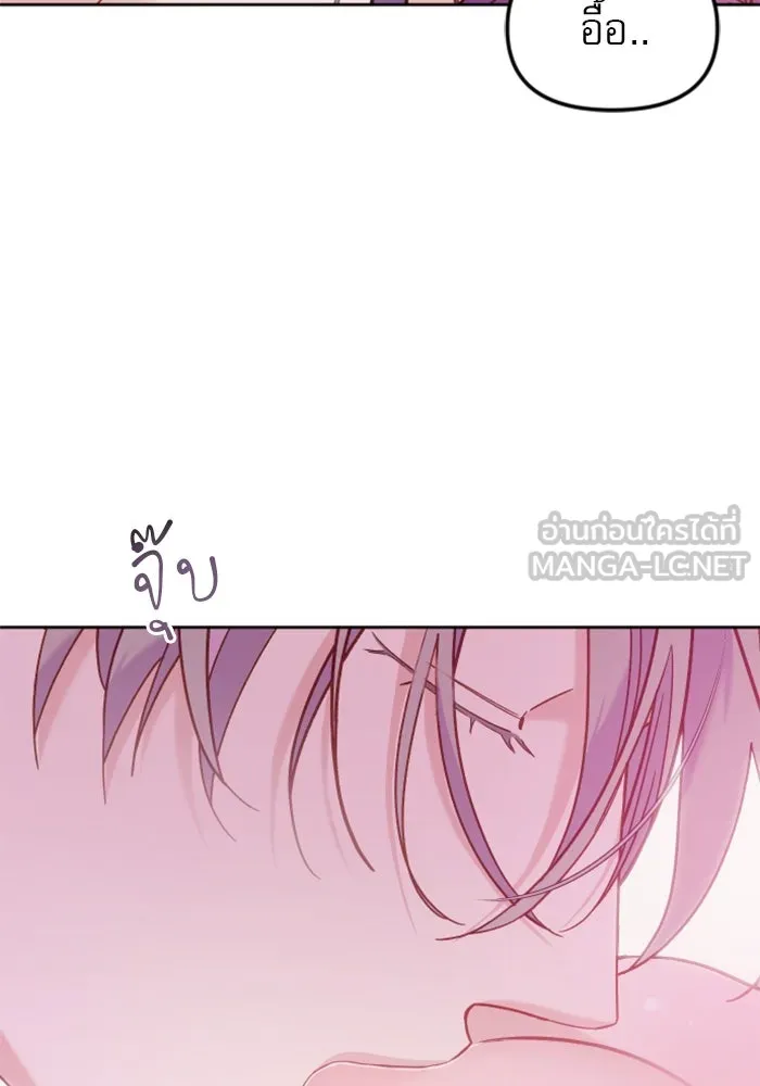 ไม่รักให้ตาย ตอนที่ 11 รูปที่ 12