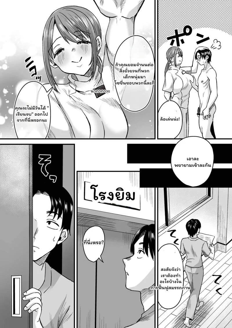 Doujin-Lc- อ่าน โดจิน มังฮวา เกาหลี ญี่ปุ่น จีน แปลไทย โดมหฤโหดของคาสุกะ  [Miginohito Mitsuru] Group Home Maso e Youkoso ~Kousei Shisetsu de 24-jikan Tettei Shasei Kanri~ 1 ตอนที่ 1 ฟรี ไม่มีโฆษณา อ่าน โดจิน Manhwa เกาหลี ญี่ปุ่น จีน เรามีครบ คัดมาให้เน้นๆ โดจิน 18+ รับประกันความฟินโดย Doujin Lc