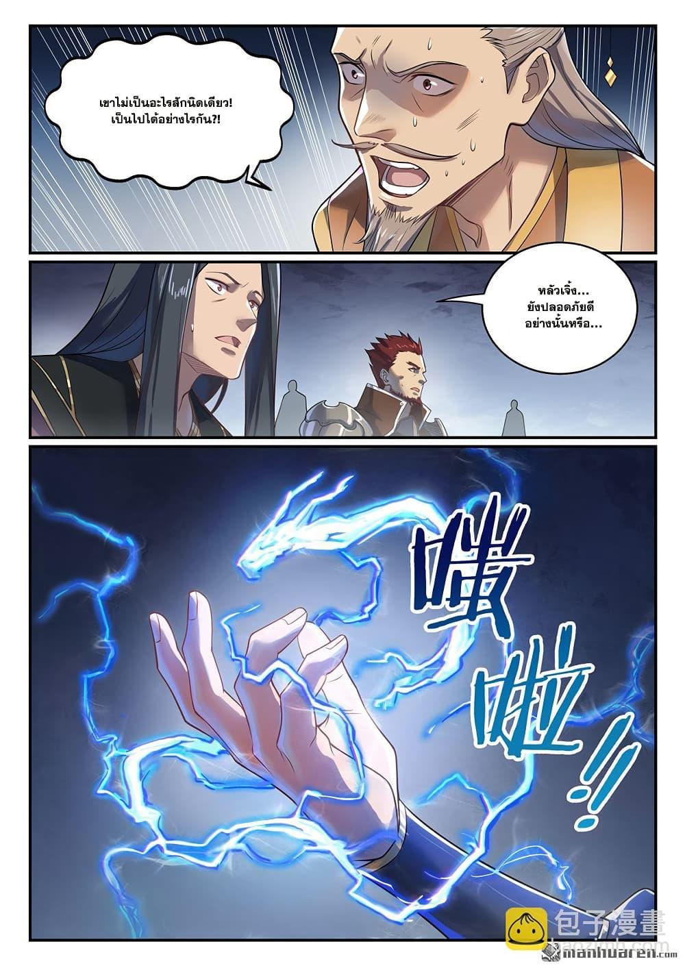 Manga-lc-com อ่านมังงะ อ่านการ์ตูน ออนไลน์ ฟรี Bailian Chengshen ตอนที่ 1 2 3 4 5 6 7 8 9 10 11 12 13 14 ฟรี ไม่มีโฆษณา Manga-lc - อ่าน มังงะ อ่าน การ์ตูน ออนไลน์ อ่านมังงะ ฟรี