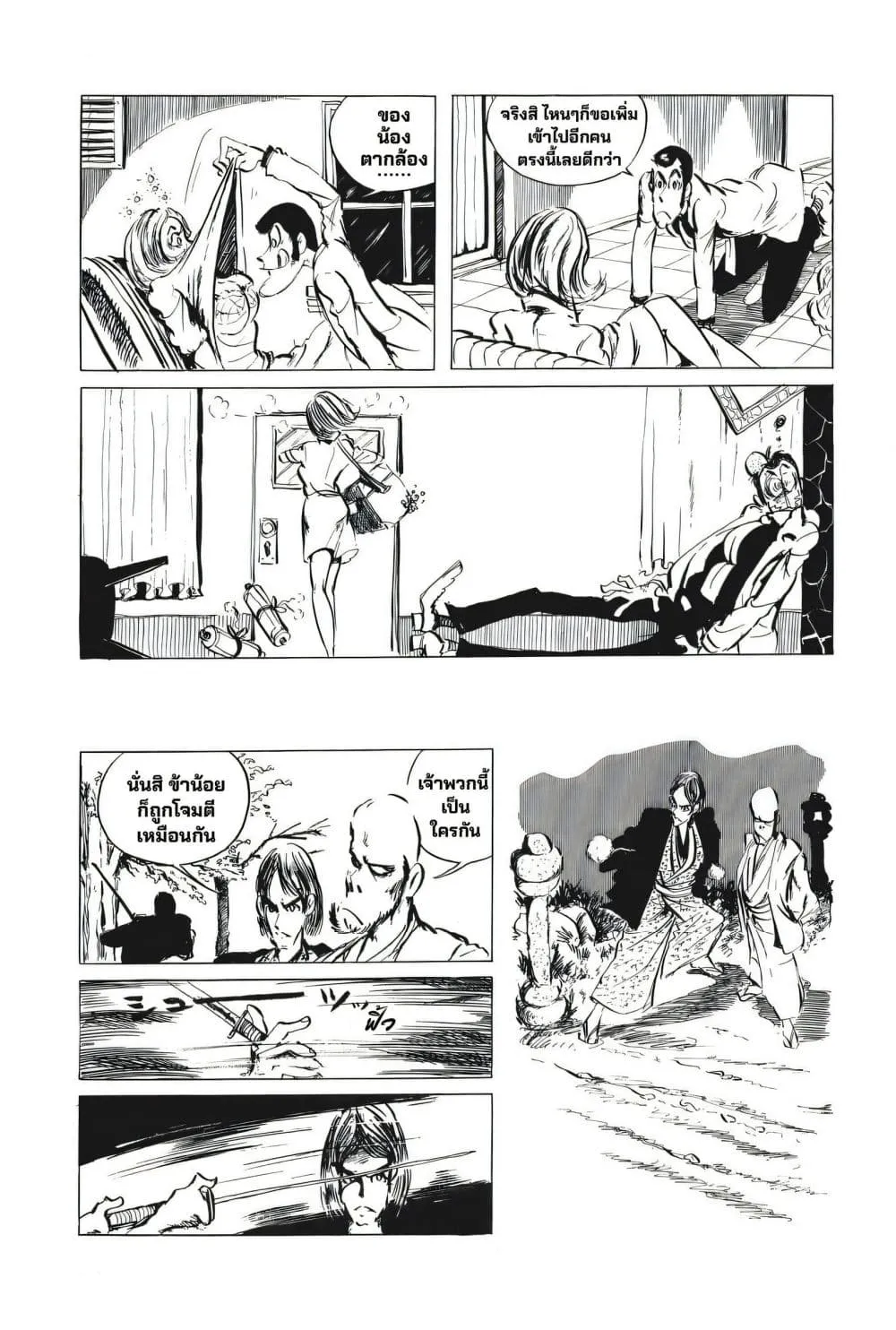 Manga-lc-com อ่านมังงะ อ่านการ์ตูน ออนไลน์ ฟรี Lupin the third ตอนที่ 1 2 3 4 5 6 7 8 9 10 11 12 13 14 ฟรี ไม่มีโฆษณา Manga-lc - อ่าน มังงะ อ่าน การ์ตูน ออนไลน์ อ่านมังงะ ฟรี