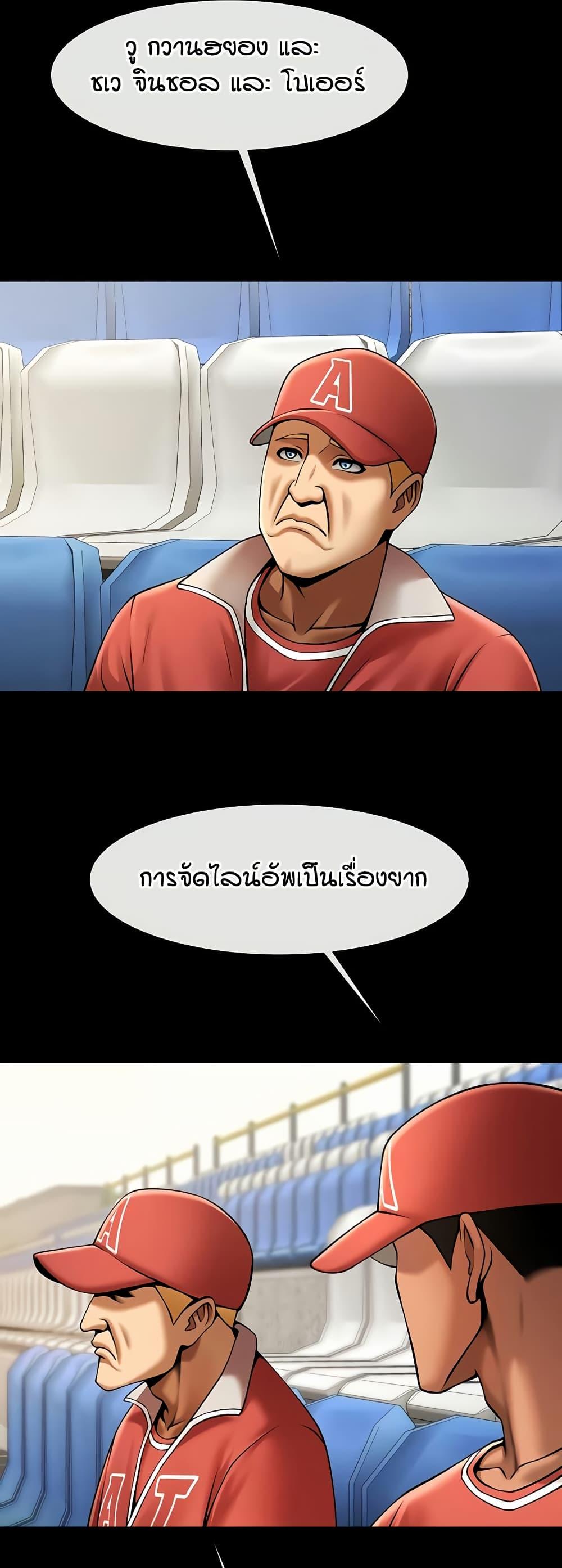 Doujin-Lc- อ่าน โดจิน มังฮวา เกาหลี ญี่ปุ่น จีน แปลไทย The Cheat Hitter ตอนที่ 1 2 3 4 5 6 7 8 9 10 11 12 13 14 ฟรี ไม่มีโฆษณา อ่าน โดจิน Manhwa เกาหลี ญี่ปุ่น จีน เรามีครบ คัดมาให้เน้นๆ โดจิน 18+ รับประกันความฟินโดย  Doujin Lc