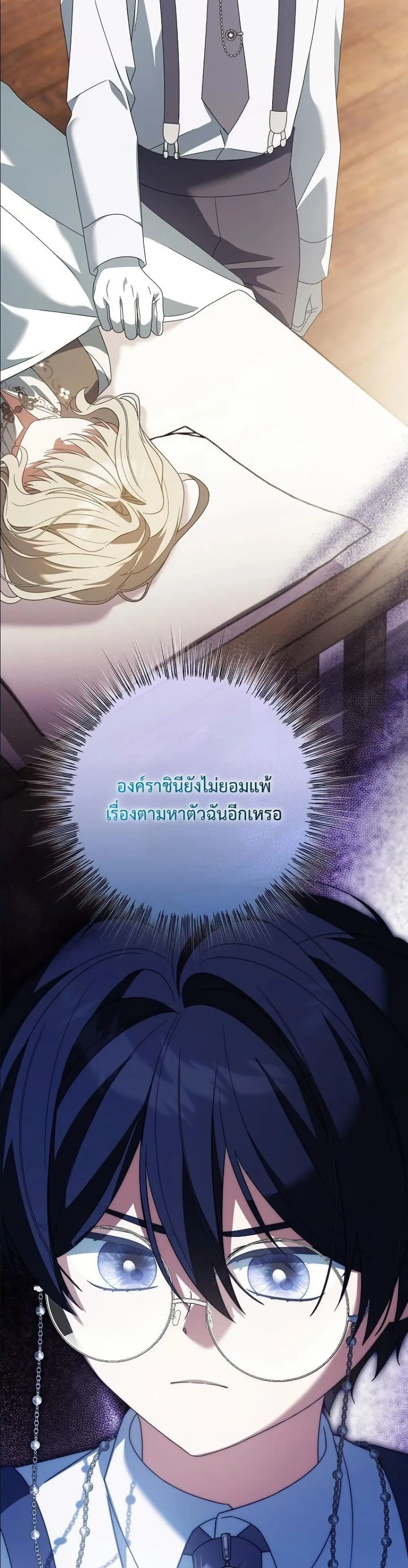 Manga-lc-com อ่านมังงะ อ่านการ์ตูน ออนไลน์ ฟรี Looking For The Villainess Contract Husband ตอนที่ 1 2 3 4 5 6 7 8 9 10 11 12 13 14 ฟรี ไม่มีโฆษณา Manga-lc - อ่าน มังงะ อ่าน การ์ตูน ออนไลน์ อ่านมังงะ ฟรี