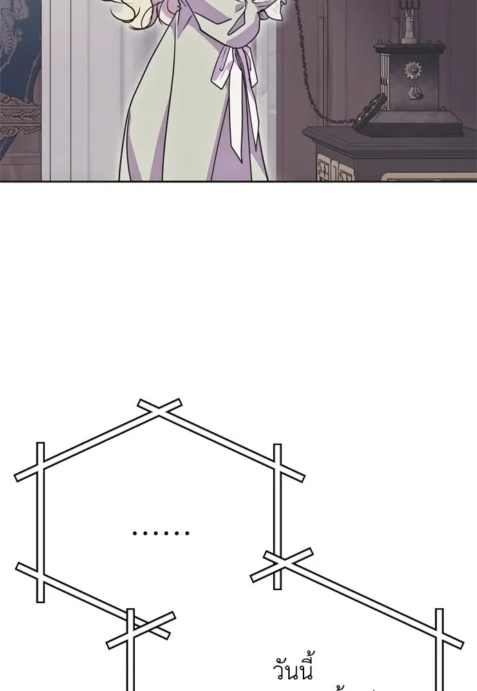 คมเขี้ยวชำระแค้น ตอนที่ 2 รูปที่ 41