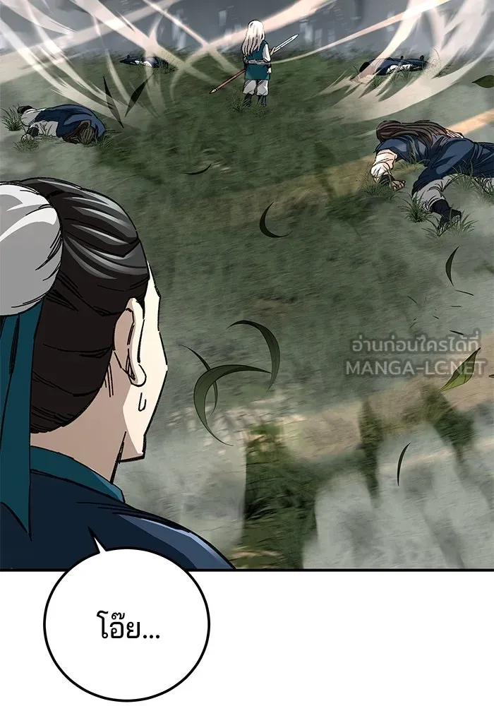 คุณปู่จอมยุทธกับหลานสาวสุดแกร่ง ตอนที่ 39 รูปที่ 111