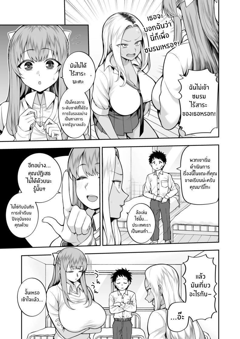 Doujin-Lc- อ่าน โดจิน มังฮวา เกาหลี ญี่ปุ่น จีน แปลไทย ยินดีต้อนรับสู่ชมรมวัยรุ่น[Marshmallow Balloon (Kayumidome)] Seishun-bu e Youkoso Welcome to the Youth Club ตอนที่ 1 2 3 4 5 6 7 8 9 10 11 12 13 14 ฟรี ไม่มีโฆษณา อ่าน โดจิน Manhwa เกาหลี ญี่ปุ่น จีน เรามีครบ คัดมาให้เน้นๆ โดจิน 18+ รับประกันความฟินโดย  Doujin Lc
