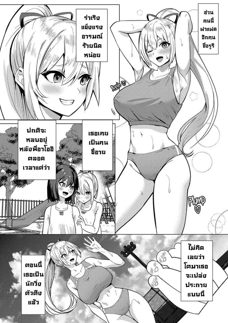 Doujin-Lc- อ่าน โดจิน มังฮวา เกาหลี ญี่ปุ่น จีน แปลไทย เสียทั้งพี่เสียทั้งน้อง [Muunyan] No Mark ตอนที่ 1 2 3 4 5 6 7 8 9 10 11 12 13 14 ฟรี ไม่มีโฆษณา อ่าน โดจิน Manhwa เกาหลี ญี่ปุ่น จีน เรามีครบ คัดมาให้เน้นๆ โดจิน 18+ รับประกันความฟินโดย  Doujin Lc