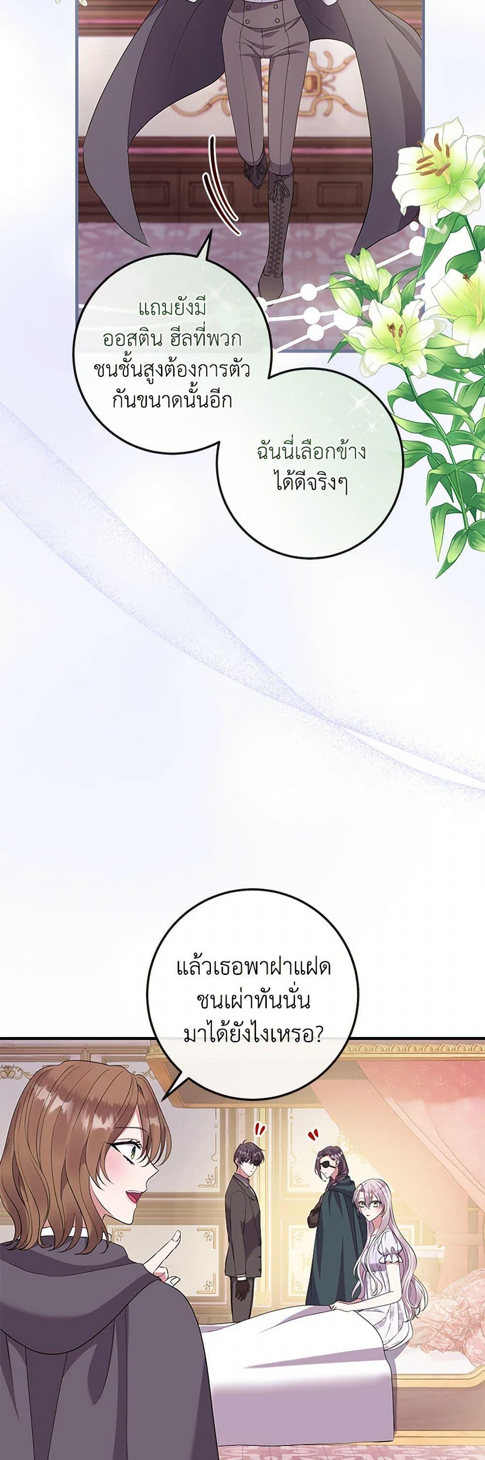 Manga-lc-com อ่านมังงะ อ่านการ์ตูน ออนไลน์ ฟรี Move, I’m Deciding the Ending! ตอนที่ 1 2 3 4 5 6 7 8 9 10 11 12 13 14 ฟรี ไม่มีโฆษณา Manga-lc - อ่าน มังงะ อ่าน การ์ตูน ออนไลน์ อ่านมังงะ ฟรี