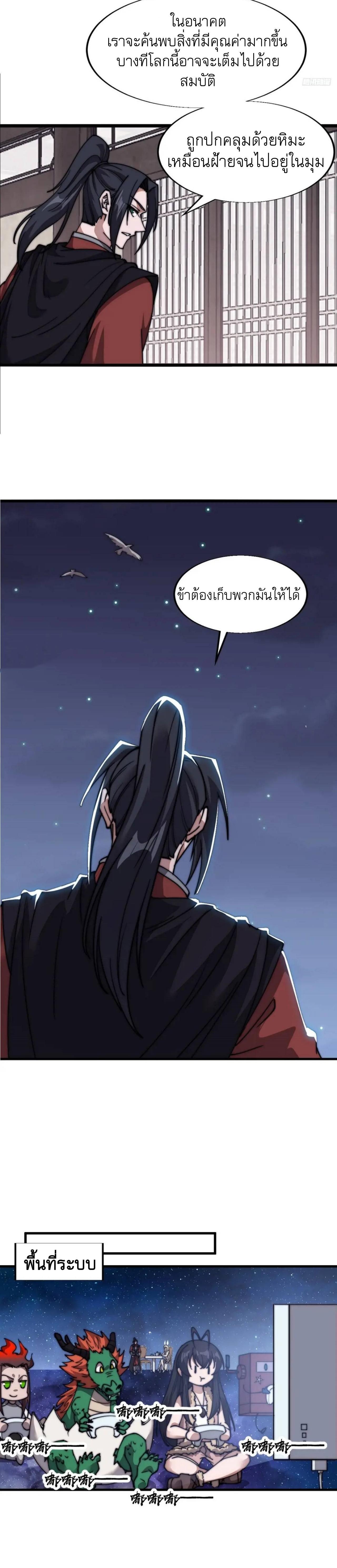 Manga-lc-com อ่านมังงะ อ่านการ์ตูน ออนไลน์ ฟรี It Starts With A Mountain ตอนที่ 1 2 3 4 5 6 7 8 9 10 11 12 13 14 ฟรี ไม่มีโฆษณา Manga-lc - อ่าน มังงะ อ่าน การ์ตูน ออนไลน์ อ่านมังงะ ฟรี