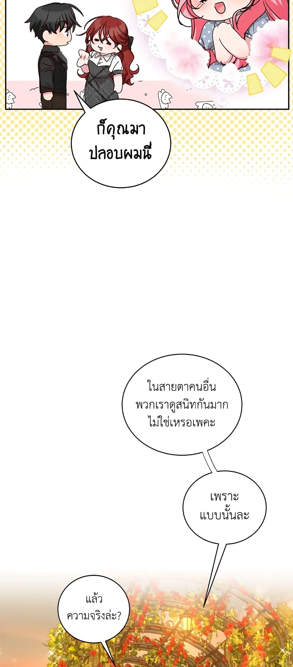 Manga-lc-com อ่านมังงะ อ่านการ์ตูน ออนไลน์ ฟรี I’ll Just Live On As A Villainess ตอนที่ 1 2 3 4 5 6 7 8 9 10 11 12 13 14 ฟรี ไม่มีโฆษณา Manga-lc - อ่าน มังงะ อ่าน การ์ตูน ออนไลน์ อ่านมังงะ ฟรี