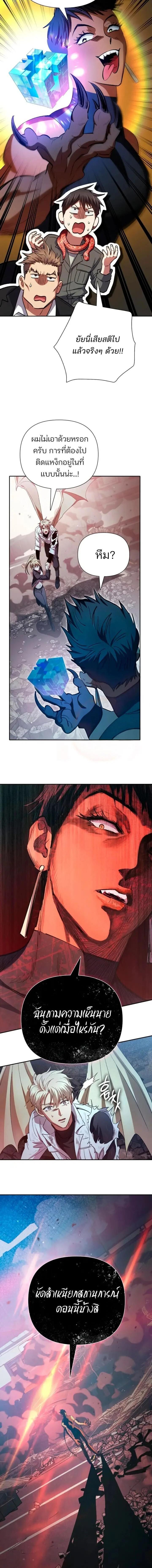 Manga-lc-com อ่านมังงะ อ่านการ์ตูน ออนไลน์ ฟรี The S-Classes That I Raised ตอนที่ 1 2 3 4 5 6 7 8 9 10 11 12 13 14 ฟรี ไม่มีโฆษณา Manga-lc - อ่าน มังงะ อ่าน การ์ตูน ออนไลน์ อ่านมังงะ ฟรี