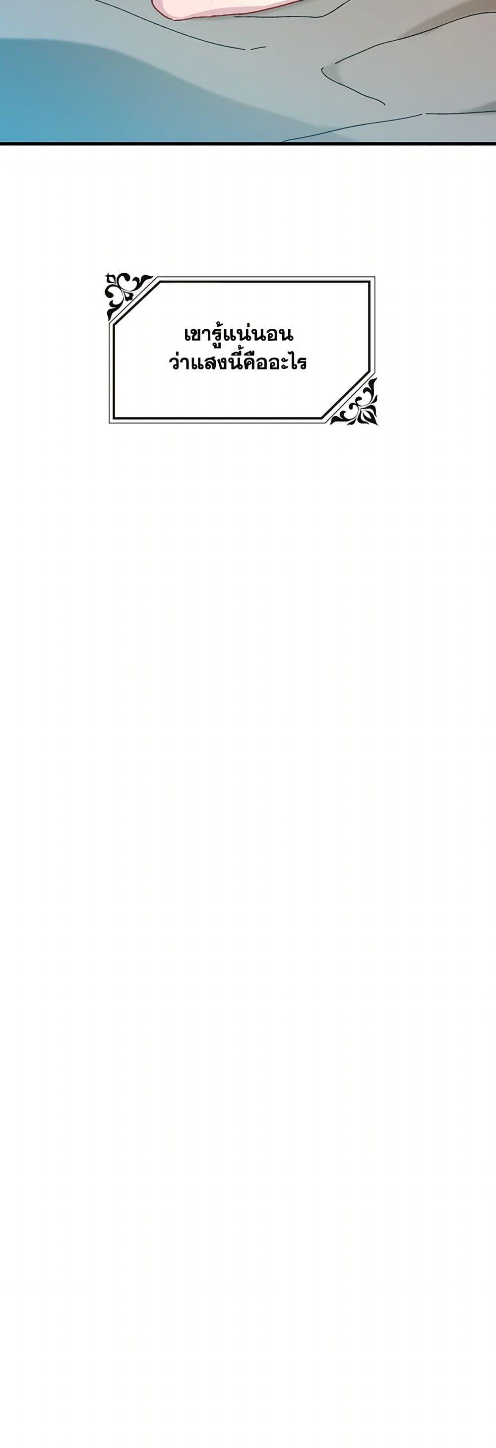 Manga-lc-com อ่านมังงะ อ่านการ์ตูน ออนไลน์ ฟรี The Princess Pretends to Be Crazy ตอนที่ 1 2 3 4 5 6 7 8 9 10 11 12 13 14 ฟรี ไม่มีโฆษณา Manga-lc - อ่าน มังงะ อ่าน การ์ตูน ออนไลน์ อ่านมังงะ ฟรี