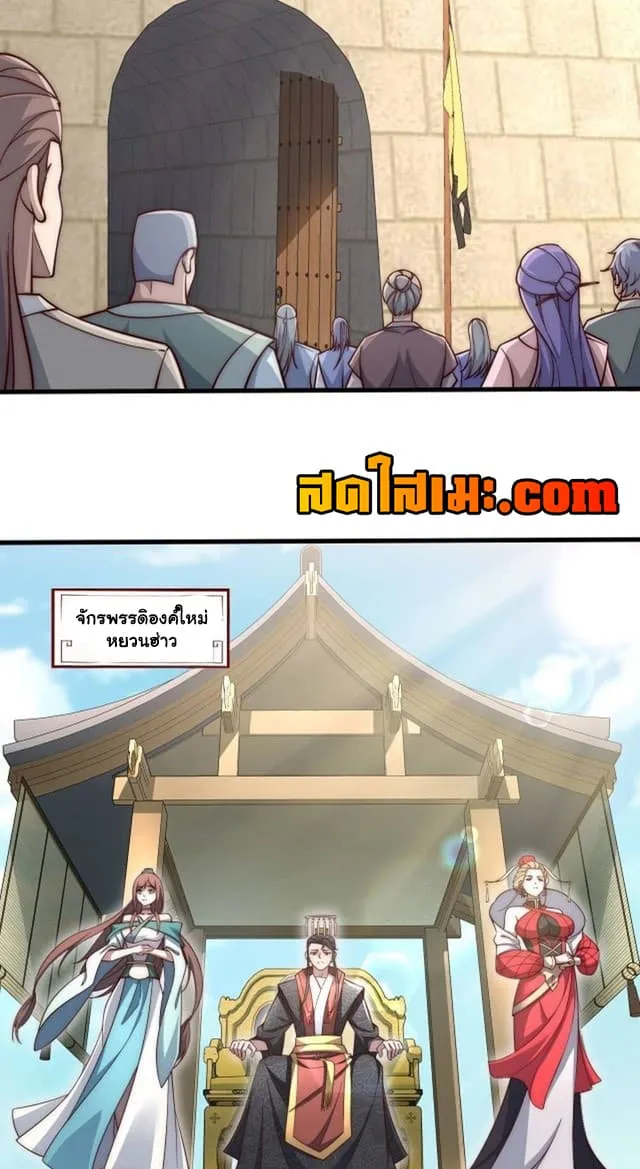 Manga-lc-com อ่านมังงะ อ่านการ์ตูน ออนไลน์ ฟรี Heaven’s Devourer ตอนที่ 1 2 3 4 5 6 7 8 9 10 11 12 13 14 ฟรี ไม่มีโฆษณา Manga-lc - อ่าน มังงะ อ่าน การ์ตูน ออนไลน์ อ่านมังงะ ฟรี