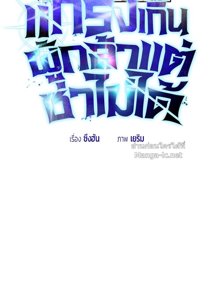 Doujin-Lc- อ่าน โดจิน มังฮวา เกาหลี ญี่ปุ่น จีน แปลไทย แกร่งเกินผู้กล้า แต่ซ่าไม่ได้ ตอนที่ 1 2 3 4 5 6 7 8 9 10 11 12 13 14 ฟรี ไม่มีโฆษณา อ่าน โดจิน Manhwa เกาหลี ญี่ปุ่น จีน เรามีครบ คัดมาให้เน้นๆ โดจิน 18+ รับประกันความฟินโดย Doujin Lc