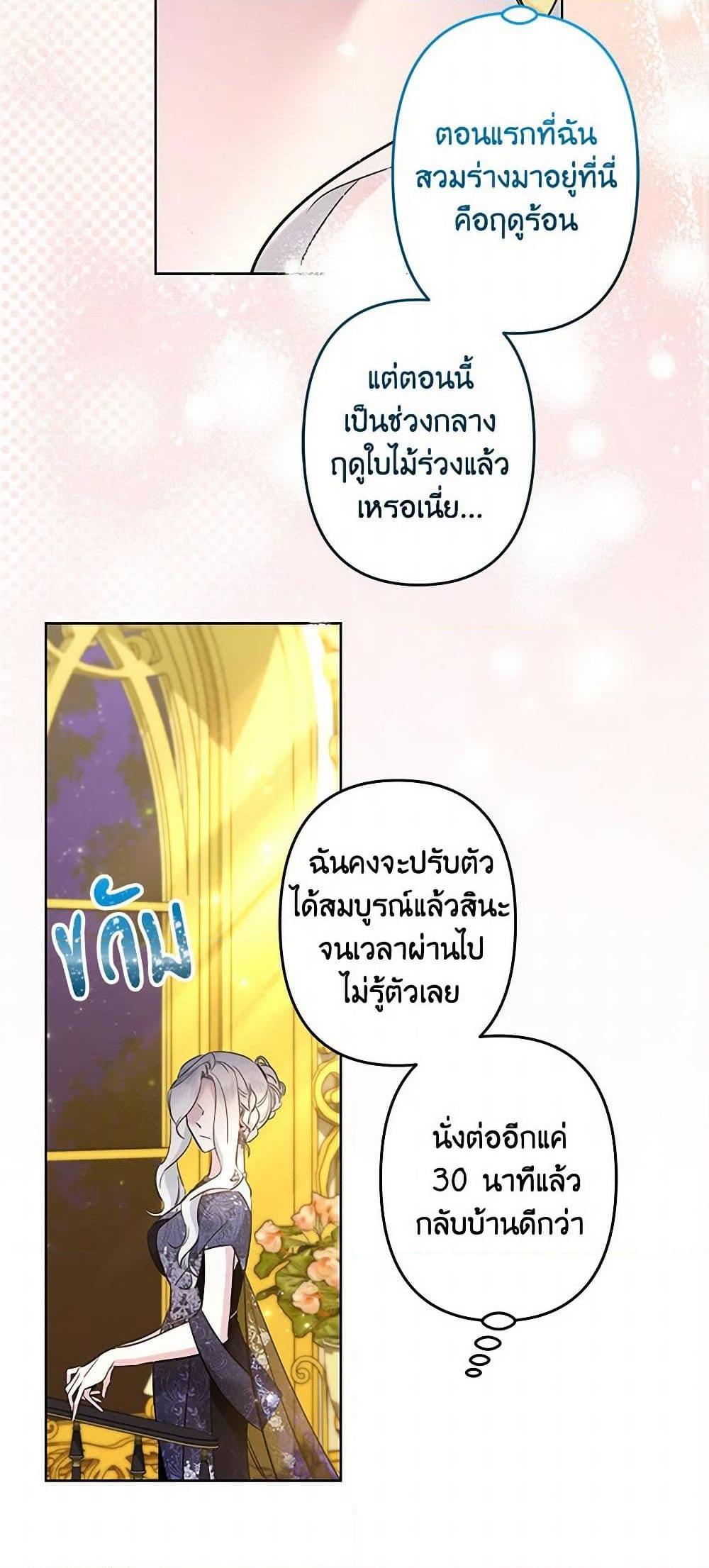 Manga-lc-com อ่านมังงะ อ่านการ์ตูน ออนไลน์ ฟรี I Need to Raise My Sister Right ตอนที่ 1 2 3 4 5 6 7 8 9 10 11 12 13 14 ฟรี ไม่มีโฆษณา Manga-lc - อ่าน มังงะ อ่าน การ์ตูน ออนไลน์ อ่านมังงะ ฟรี