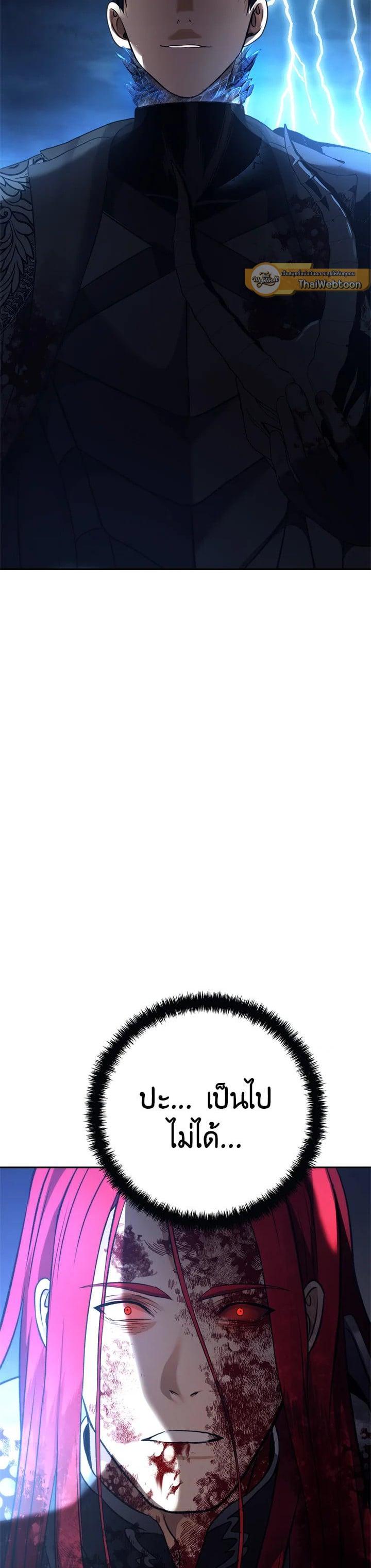 Manga-lc-com อ่านมังงะ อ่านการ์ตูน ออนไลน์ ฟรี Second Life Ranker ตอนที่ 1 2 3 4 5 6 7 8 9 10 11 12 13 14 ฟรี ไม่มีโฆษณา Manga-lc - อ่าน มังงะ อ่าน การ์ตูน ออนไลน์ อ่านมังงะ ฟรี