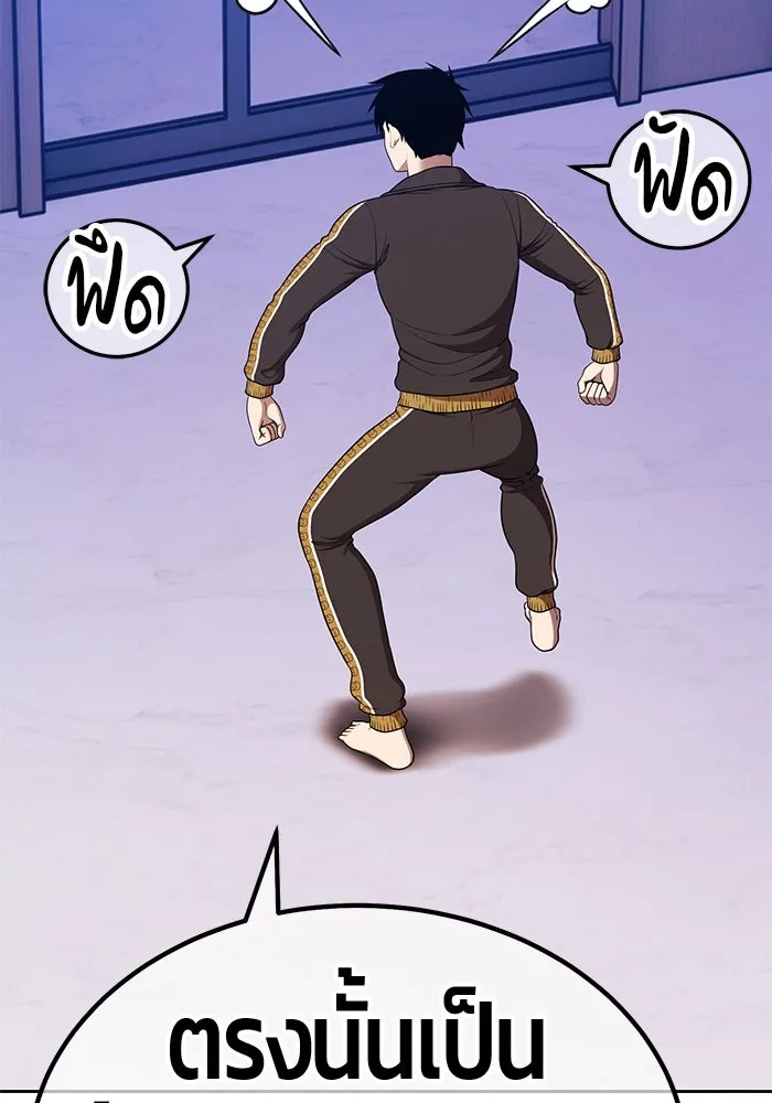 +99 ท่อนไม้พร้อมบวก ตอนที่ 8 ปนเปื้อน (3) รูปที่ 167