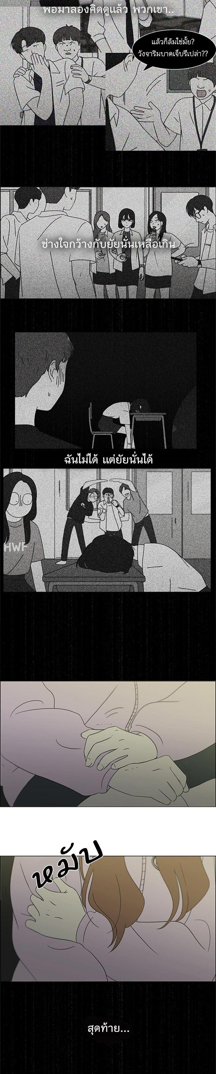 Manga-lc-com อ่านมังงะ อ่านการ์ตูน ออนไลน์ ฟรี Love Revolution รักนี้ต้องปฏิวัติ ตอนที่ 1 2 3 4 5 6 7 8 9 10 11 12 13 14 ฟรี ไม่มีโฆษณา Manga-lc - อ่าน มังงะ อ่าน การ์ตูน ออนไลน์ อ่านมังงะ ฟรี