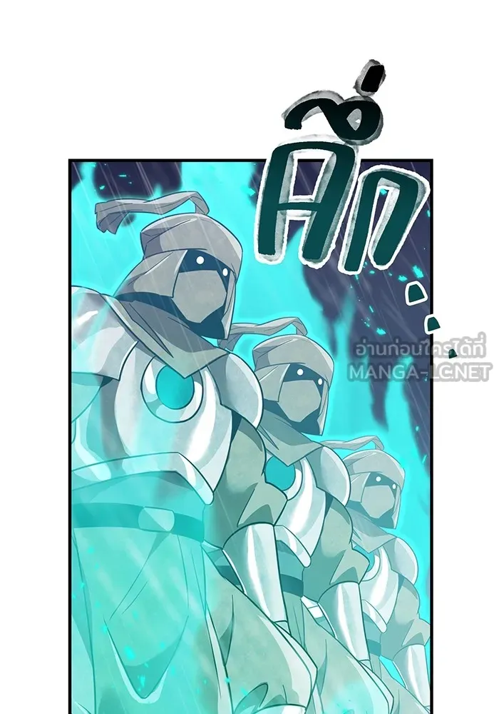 เพลเยอร์เลือดเทวะ ตอนที่ 25 สเตจ  บัลลังก์แห่งวายุและอัสนี รูปที่ 135