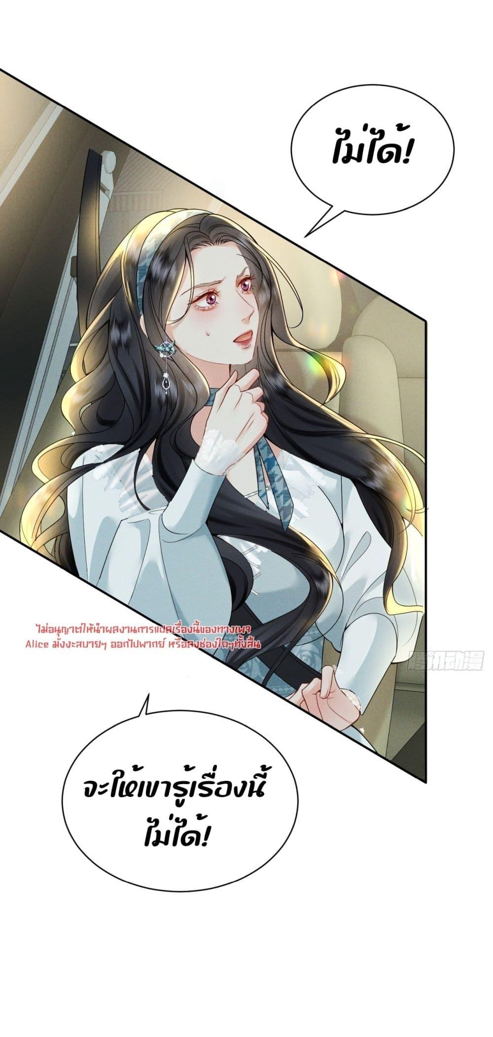 Manga-lc-com อ่านมังงะ อ่านการ์ตูน ออนไลน์ ฟรี TheDuke’sdaug ตอนที่ 1 2 3 4 5 6 7 8 9 10 11 12 13 14 ฟรี ไม่มีโฆษณา Manga-lc - อ่าน มังงะ อ่าน การ์ตูน ออนไลน์ อ่านมังงะ ฟรี