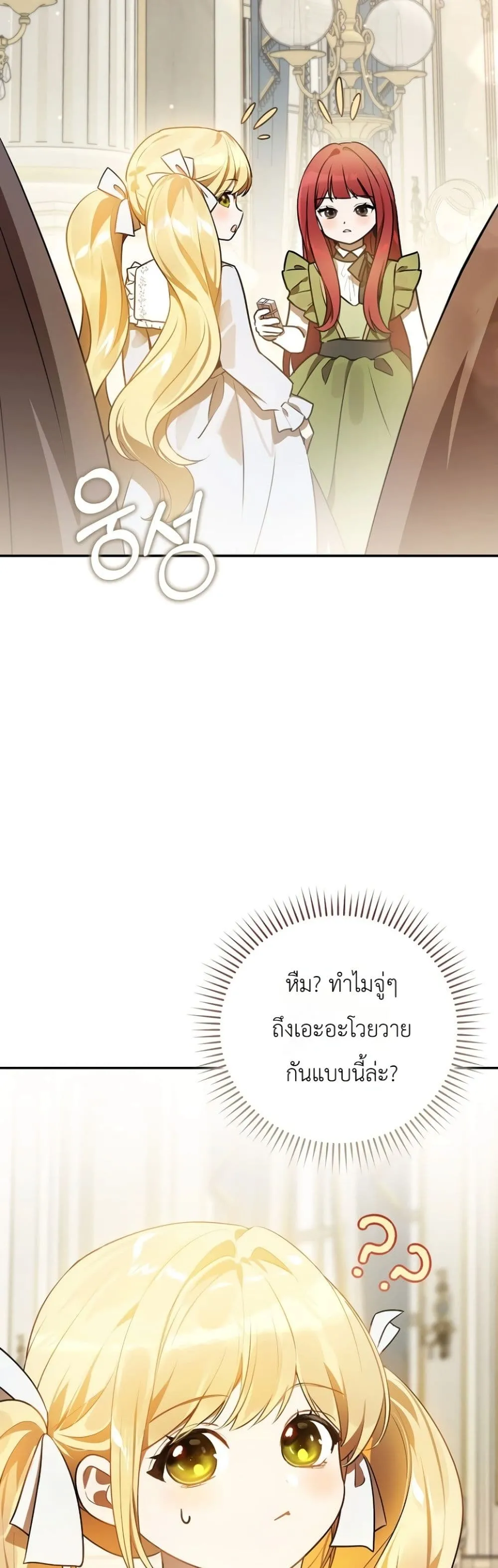 Manga-lc-com อ่านมังงะ อ่านการ์ตูน ออนไลน์ ฟรี Marked as the Tyrant’s Daughter-in-Law ตอนที่ 1 2 3 4 5 6 7 8 9 10 11 12 13 14 ฟรี ไม่มีโฆษณา Manga-lc - อ่าน มังงะ อ่าน การ์ตูน ออนไลน์ อ่านมังงะ ฟรี