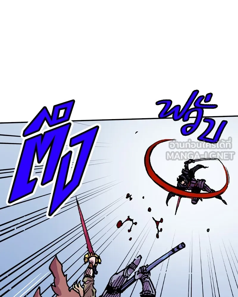 เคลวาเทส อสูรจอมราชัน ตอนที่ 53 ผู้กล้าจอมปลอม รูปที่ 45