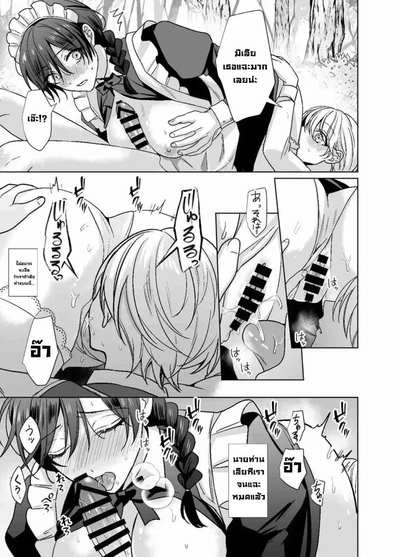 Doujin-Lc- อ่าน โดจิน มังฮวา เกาหลี ญี่ปุ่น จีน แปลไทย ถ้ารู้จักกันก่อนก็น่าจะดีกว่า 5dwbo ตอนที่ 1 2 3 4 5 6 7 8 9 10 11 12 13 14 ฟรี ไม่มีโฆษณา อ่าน โดจิน Manhwa เกาหลี ญี่ปุ่น จีน เรามีครบ คัดมาให้เน้นๆ โดจิน 18+ รับประกันความฟินโดย  Doujin Lc