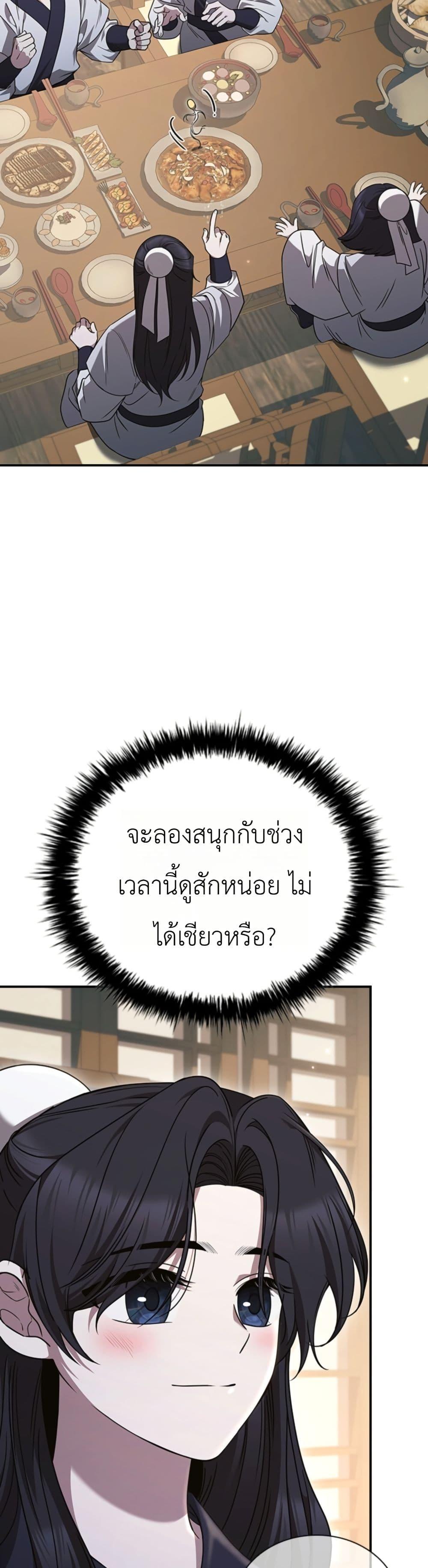 Manga-lc-com อ่านมังงะ อ่านการ์ตูน ออนไลน์ ฟรี Eldest Senior Lee Huis Second Chance in Life ตอนที่ 1 2 3 4 5 6 7 8 9 10 11 12 13 14 ฟรี ไม่มีโฆษณา Manga-lc - อ่าน มังงะ อ่าน การ์ตูน ออนไลน์ อ่านมังงะ ฟรี