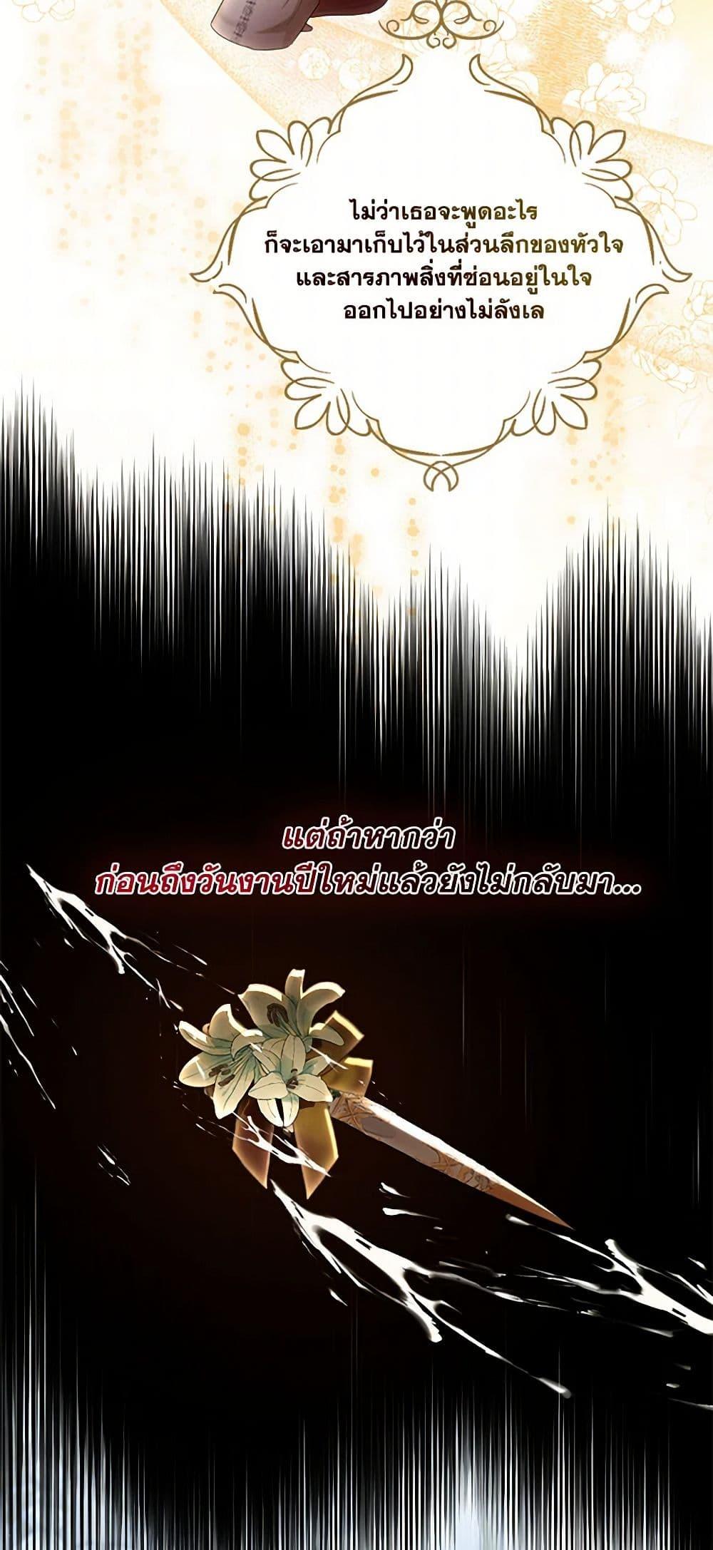 Manga-lc-com อ่านมังงะ อ่านการ์ตูน ออนไลน์ ฟรี The Duchess’s Contract Marriage ตอนที่ 1 2 3 4 5 6 7 8 9 10 11 12 13 14 ฟรี ไม่มีโฆษณา Manga-lc - อ่าน มังงะ อ่าน การ์ตูน ออนไลน์ อ่านมังงะ ฟรี