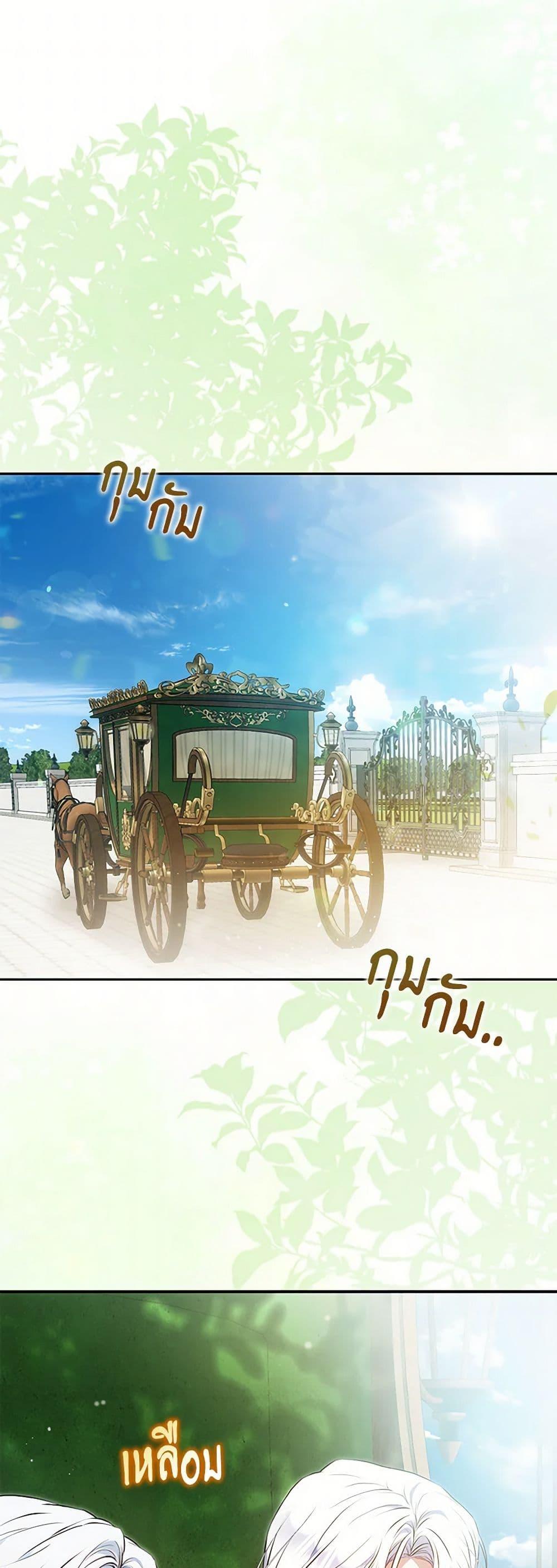 Manga-lc-com อ่านมังงะ อ่านการ์ตูน ออนไลน์ ฟรี I Became the Wife of the Male Lead ตอนที่ 1 2 3 4 5 6 7 8 9 10 11 12 13 14 ฟรี ไม่มีโฆษณา Manga-lc - อ่าน มังงะ อ่าน การ์ตูน ออนไลน์ อ่านมังงะ ฟรี