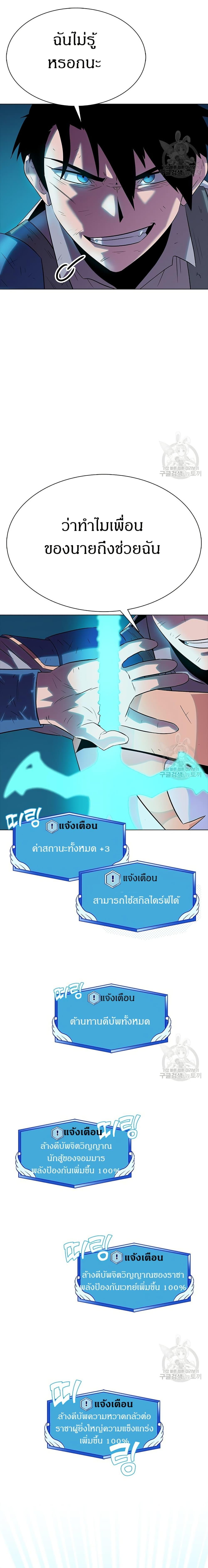 Manga-lc-com อ่านมังงะ อ่านการ์ตูน ออนไลน์ ฟรี The Gaming Expert ตอนที่ 1 2 3 4 5 6 7 8 9 10 11 12 13 14 ฟรี ไม่มีโฆษณา Manga-lc - อ่าน มังงะ อ่าน การ์ตูน ออนไลน์ อ่านมังงะ ฟรี