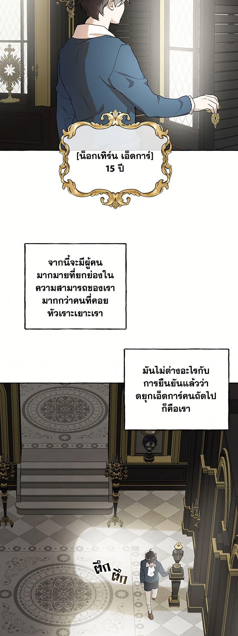 Manga-lc-com อ่านมังงะ อ่านการ์ตูน ออนไลน์ ฟรี It Was All a Mistake ตอนที่ 1 2 3 4 5 6 7 8 9 10 11 12 13 14 ฟรี ไม่มีโฆษณา Manga-lc - อ่าน มังงะ อ่าน การ์ตูน ออนไลน์ อ่านมังงะ ฟรี