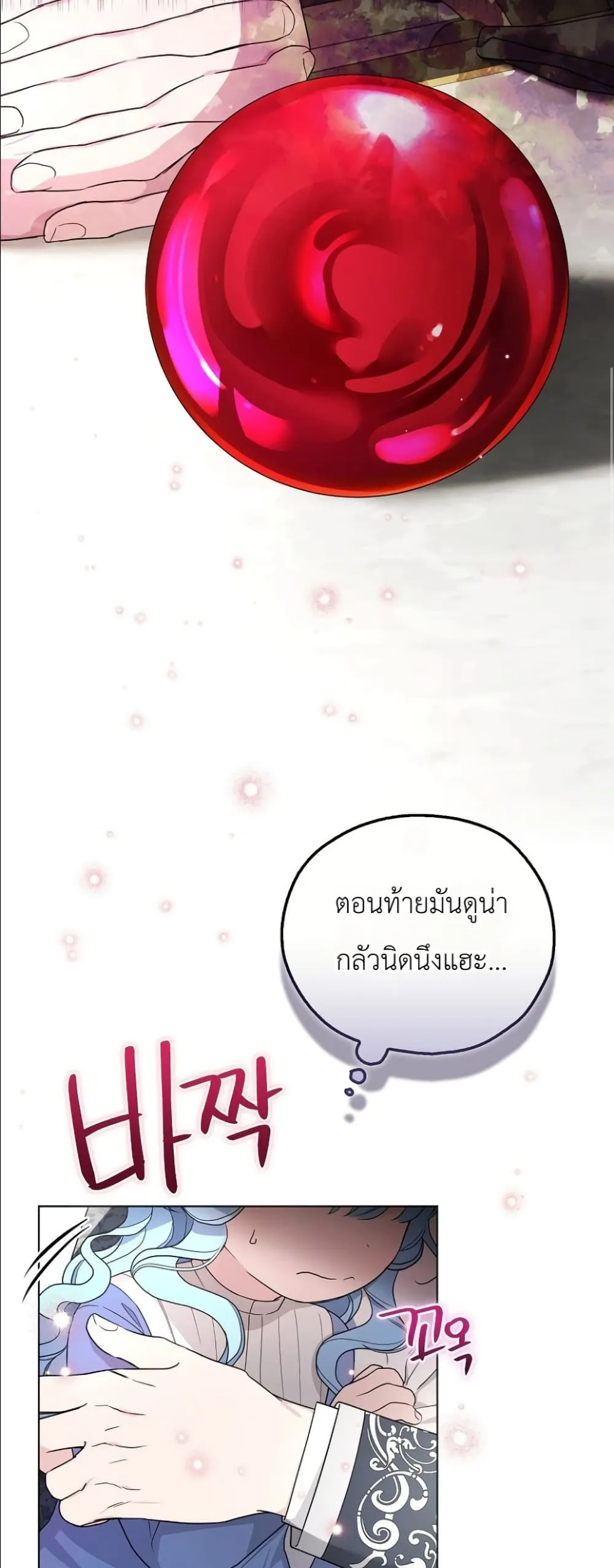 Manga-lc-com อ่านมังงะ อ่านการ์ตูน ออนไลน์ ฟรี The Oracle of the Villainous Baby ตอนที่ 1 2 3 4 5 6 7 8 9 10 11 12 13 14 ฟรี ไม่มีโฆษณา Manga-lc - อ่าน มังงะ อ่าน การ์ตูน ออนไลน์ อ่านมังงะ ฟรี