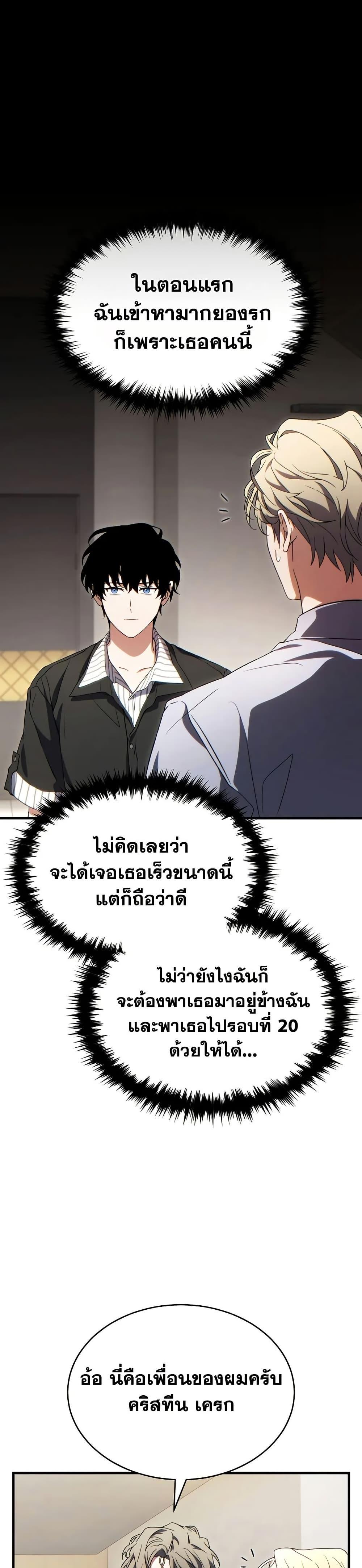 Manga-lc-com อ่านมังงะ อ่านการ์ตูน ออนไลน์ ฟรี The 100th Regression of the Max-Level Player ตอนที่ 1 2 3 4 5 6 7 8 9 10 11 12 13 14 ฟรี ไม่มีโฆษณา Manga-lc - อ่าน มังงะ อ่าน การ์ตูน ออนไลน์ อ่านมังงะ ฟรี