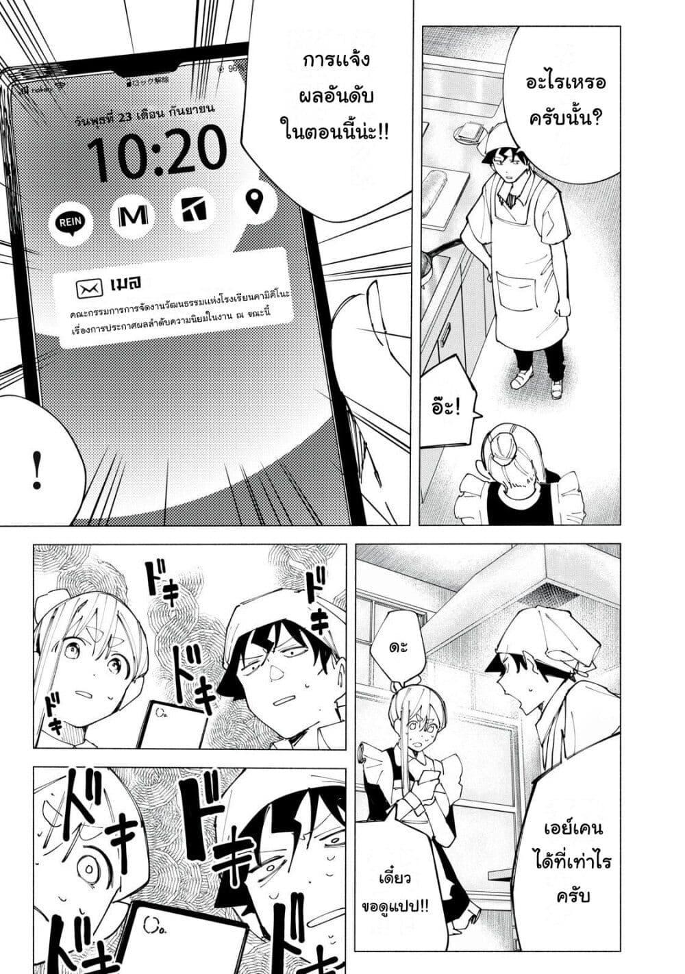 Manga-lc-com อ่านมังงะ อ่านการ์ตูน ออนไลน์ ฟรี R15+ ja dame desu ka ตอนที่ 1 2 3 4 5 6 7 8 9 10 11 12 13 14 ฟรี ไม่มีโฆษณา Manga-lc - อ่าน มังงะ อ่าน การ์ตูน ออนไลน์ อ่านมังงะ ฟรี