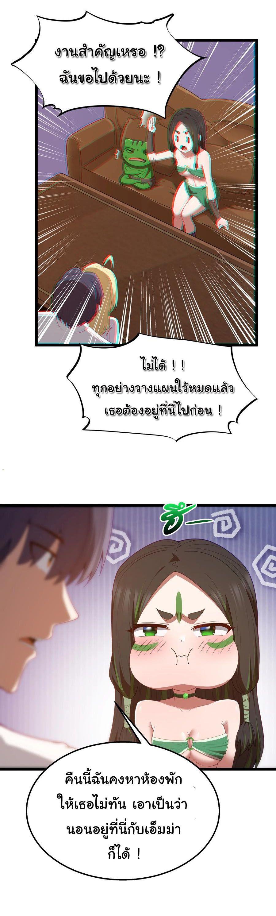 Manga-lc-com อ่านมังงะ อ่านการ์ตูน ออนไลน์ ฟรี This Hero is a Money Supremacist ตอนที่ 1 2 3 4 5 6 7 8 9 10 11 12 13 14 ฟรี ไม่มีโฆษณา Manga-lc - อ่าน มังงะ อ่าน การ์ตูน ออนไลน์ อ่านมังงะ ฟรี