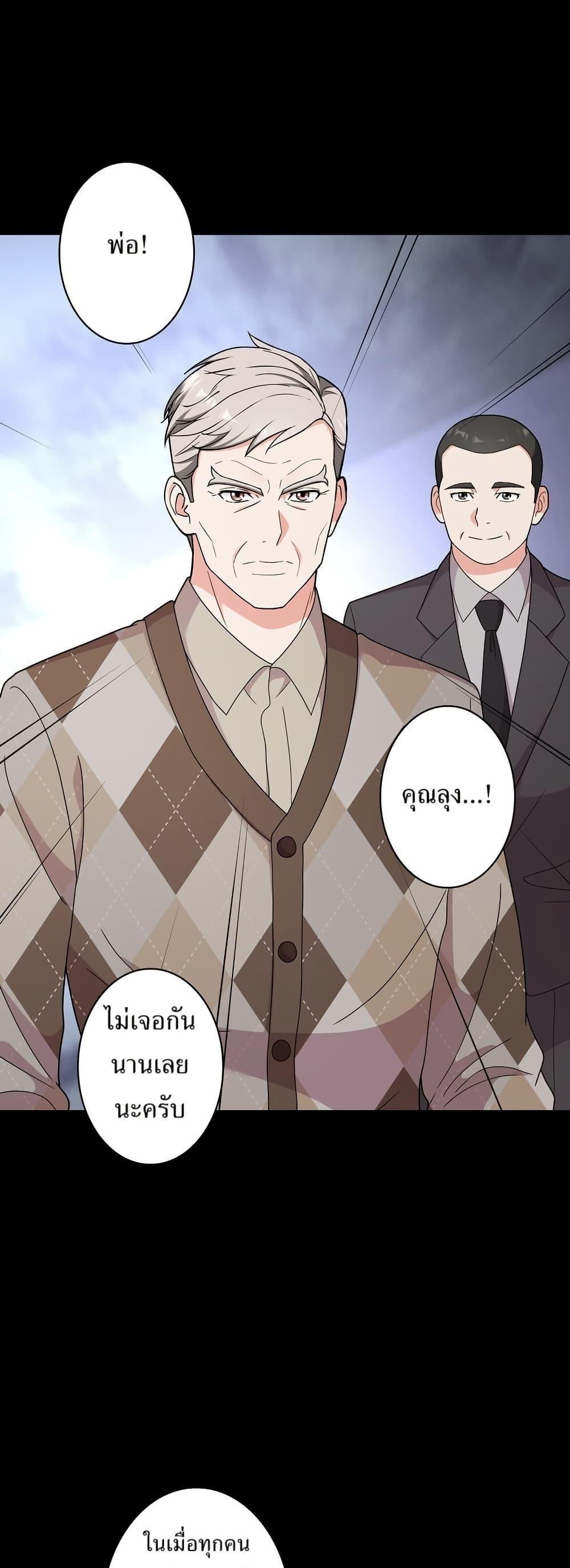 Manga-lc-com อ่านมังงะ อ่านการ์ตูน ออนไลน์ ฟรี The Female Lead Acquires Cheat Skills ตอนที่ 1 2 3 4 5 6 7 8 9 10 11 12 13 14 ฟรี ไม่มีโฆษณา Manga-lc - อ่าน มังงะ อ่าน การ์ตูน ออนไลน์ อ่านมังงะ ฟรี