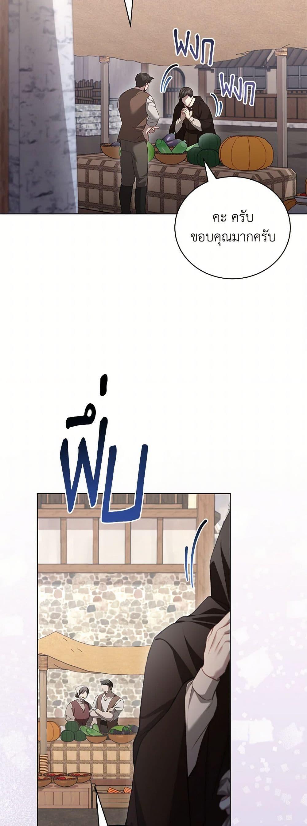 Manga-lc-com อ่านมังงะ อ่านการ์ตูน ออนไลน์ ฟรี Childcare Diary With The Villain ตอนที่ 1 2 3 4 5 6 7 8 9 10 11 12 13 14 ฟรี ไม่มีโฆษณา Manga-lc - อ่าน มังงะ อ่าน การ์ตูน ออนไลน์ อ่านมังงะ ฟรี