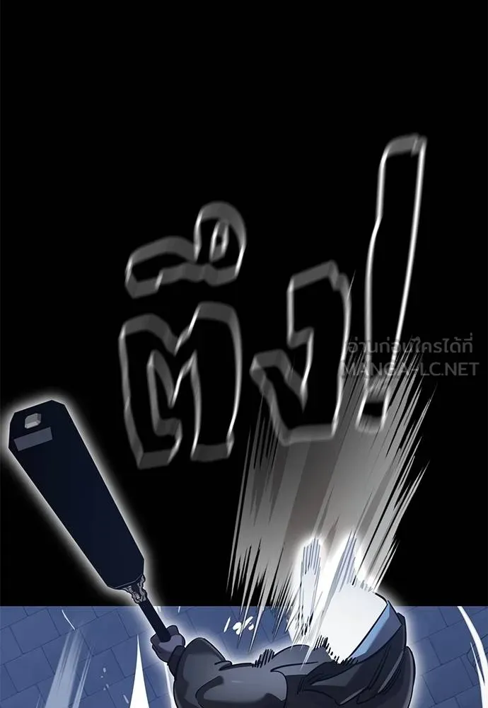 ยมราชลงทัณฑ์ ตอนที่ 81 รูปที่ 53