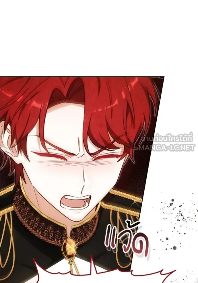 เจ้าสาวอัคนีดำ ตอนที่ 87 รูปที่ 146