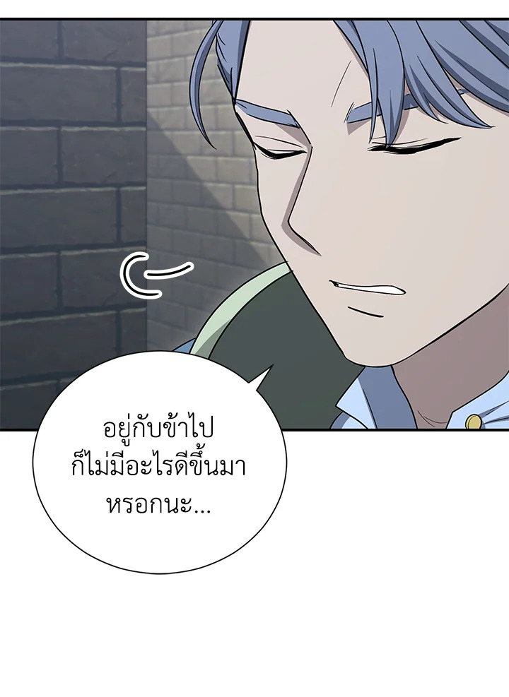 พลทหารโครงกระดูกผู้ม ตอนที่ 149 รูปที่ 109