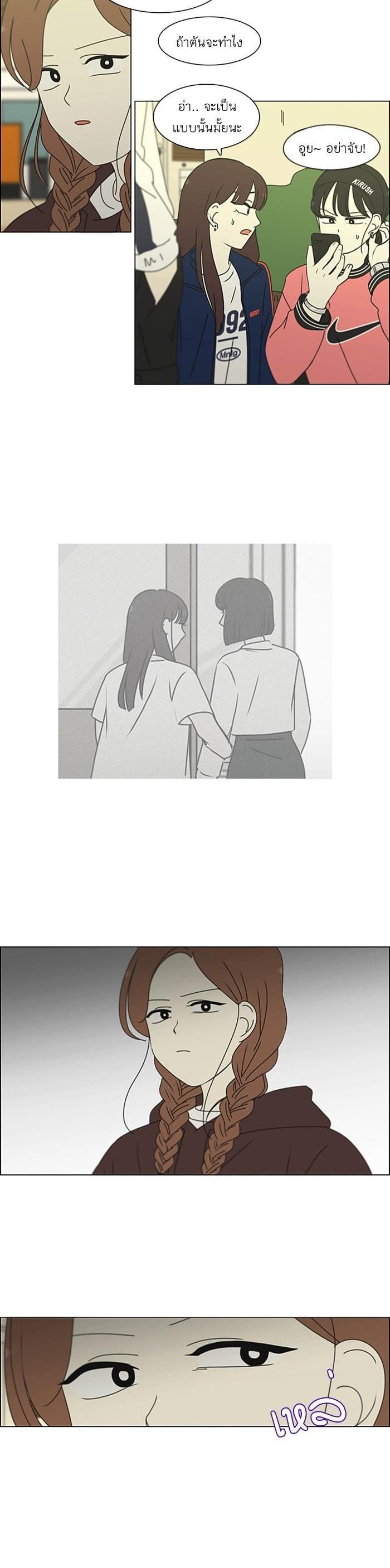 Manga-lc-com อ่านมังงะ อ่านการ์ตูน ออนไลน์ ฟรี Love Revolution รักนี้ต้องปฏิวัติ ตอนที่ 1 2 3 4 5 6 7 8 9 10 11 12 13 14 ฟรี ไม่มีโฆษณา Manga-lc - อ่าน มังงะ อ่าน การ์ตูน ออนไลน์ อ่านมังงะ ฟรี