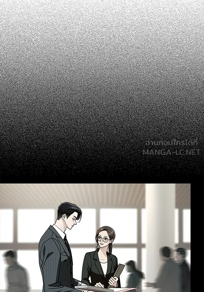 ความรักของอิซอบ ตอนที่ 17 รูปที่ 48