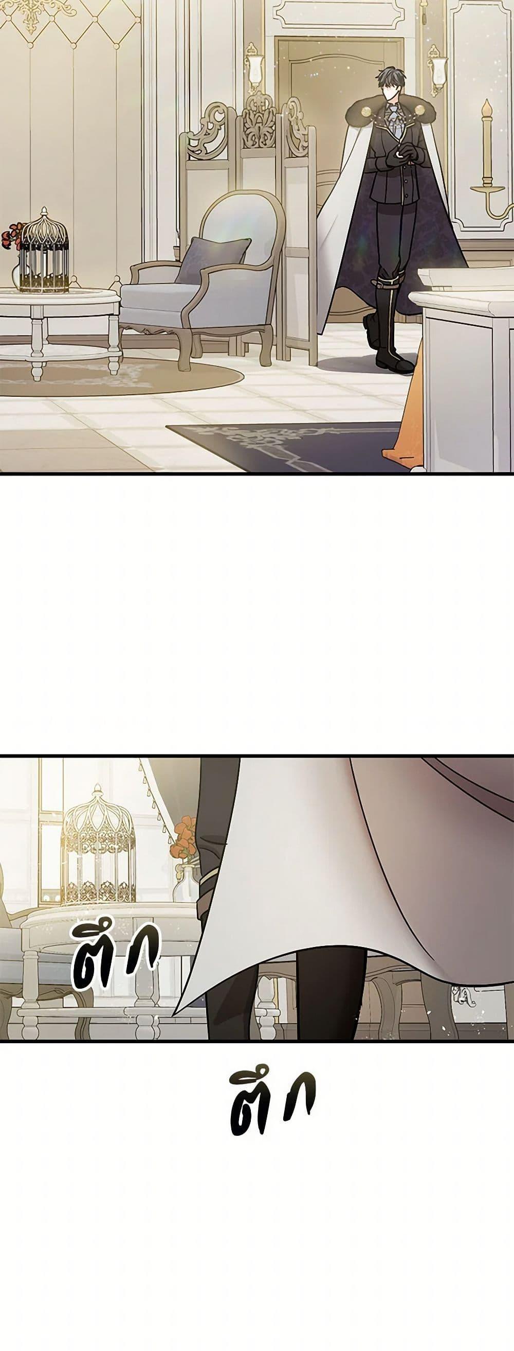 Manga-lc-com อ่านมังงะ อ่านการ์ตูน ออนไลน์ ฟรี The Tyrant’s Tranquilizer ตอนที่ 1 2 3 4 5 6 7 8 9 10 11 12 13 14 ฟรี ไม่มีโฆษณา Manga-lc - อ่าน มังงะ อ่าน การ์ตูน ออนไลน์ อ่านมังงะ ฟรี